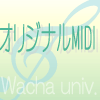 わちゃ大学 -Wacha Univ.-/音素材
